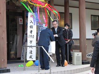 190万人式典(3).jpg