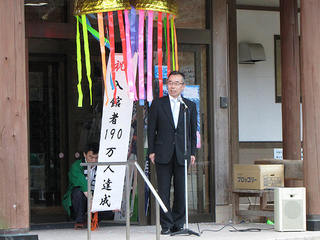 190万人式典(4).jpg