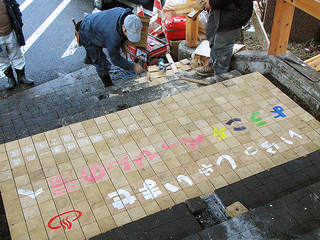 山根小記念品(1).jpg